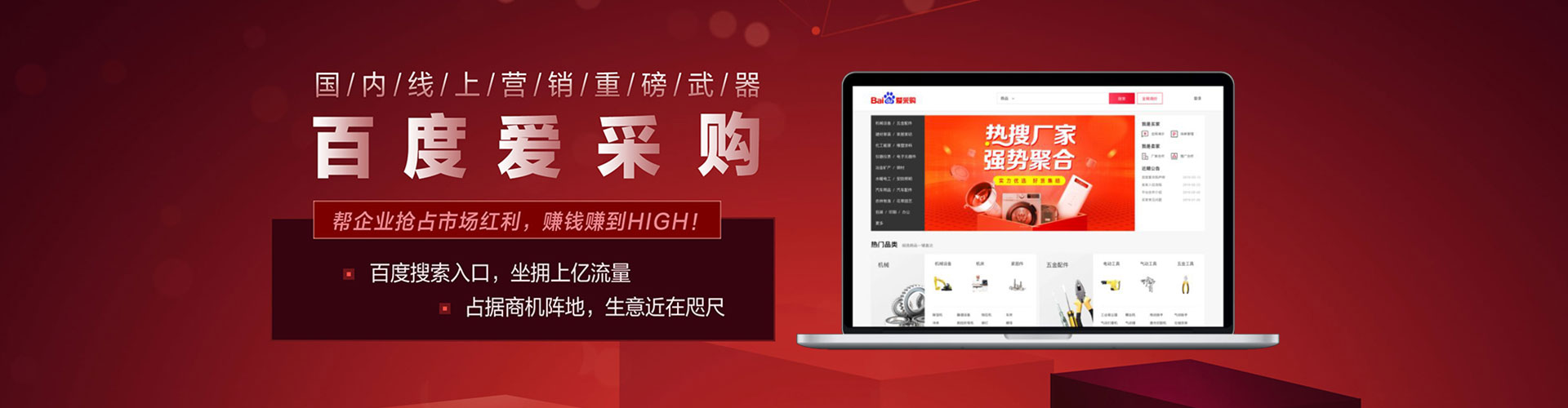 绥宁百度竞价运营